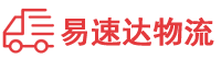 邵阳到江山市物流公司